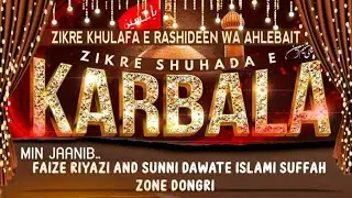 Zikr E Shohda E Karbala | Day 10 | Sayed Mohammad Qadri | Dongri Char Null