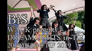 BiS - お披露目ライブ「WACK presents DREAMLIGHTS in TIF」