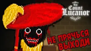 КАБИНЕТ КРАСНОГО КАРДИНАЛА ∎ The Count Lucanor #3