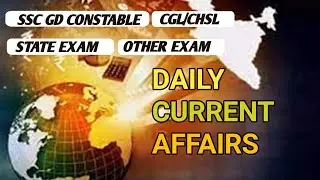 current affairs all comparative exam||ssc||state exam #current affairs #youtube