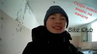 Скоро на канале (ШКОЛА ЗАТОН)