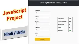 JavaScript Project Grade Calculating System for beginners in Hindi/Urdu