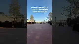 Все были в шоке 😨 