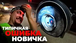 Типичные ошибки новичка в негабаритных перевозках. Новый рейс. Негабарит
