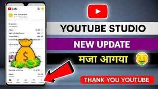 Youtube Studio New Update 2022 🤩 || Yt Studio Monetise Feature🔥 || Yt Studio New Update