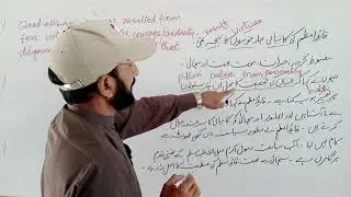 قائدِ اعظم کے کردار پر ایک بہترین پیراگراف کی انگریزی ٹرانسلیشن ۔