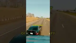 Trucker Punished Teacher on the Highway