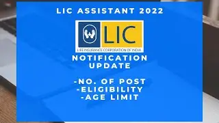 LIC ASSISTANT 2022 Notification Update | Eligibility , Age limit , Post , Vacancy 