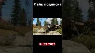 Эволюция игры Rust/Раст ч.2 