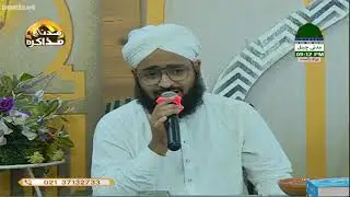 Madani Muzakara 9 September 2023 | Madani Muzakara Latest Episode | Madani Channel