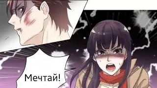 Манга 