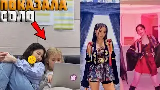 YG и BigHit | Второй влог Дженни | Соло Розэ | Плагиат наряда Джису
