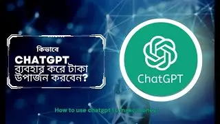 How to Use ChatGPT to Make Money  part 1