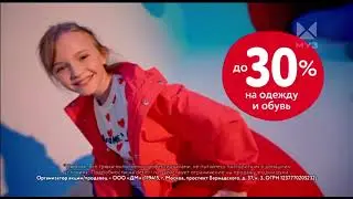 Рекламный блок и анонсы Муз ТВ (01.04.2024)
