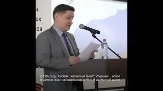 Артем Макулин: «Россия взяла правильное направление!»