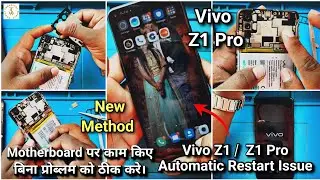Vivo Z1 Pro Automatic Restart Problem Solution | Vivo Automatic Restart Issue