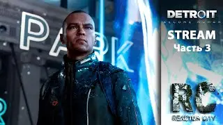 Detroit: Become Human - Андроиды повсюду! (Часть 3)