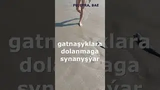 AÝRYLYŞMAK NÀHILI GEÇÝÀR? #tazelikler #turkmenkino #turkmenklip #soygi #gyz #turkmenkino #masgala