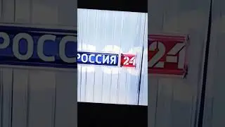 Россия 24. Заставка рекламного блока 2025.