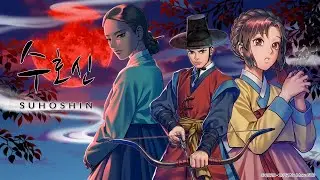 Suhoshin (PC)(English) Try out Korean Visual Novel
