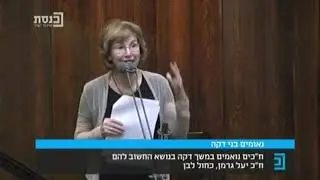 ח