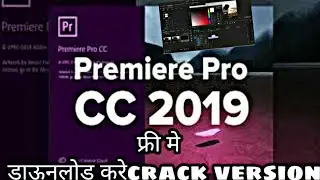 Download Adobe premium pro cc 2020 free