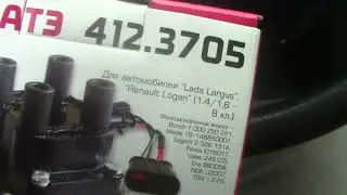 Катушка зажигания СОАТЭ 412.3705