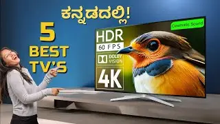 Best Picture Quality Smart TV In Kannada | Top 5 Best Smart tv In Kannada | Best tv In Kannada |