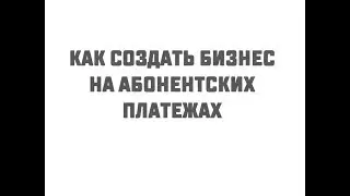 Презентация Таксфон   июнь 2018