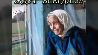 Долгожданного от вас звонка