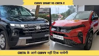 TATA Curvv Base Smart vs Creta Base E.