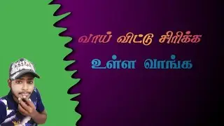 😂 pondati comedy #funny #trending #viralvideo