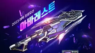 [CSO] Arbalest (Halo Gun) | v1.0 (AMXX)