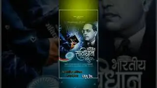 new video jey Bhim