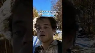 Ты пережил зиму