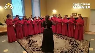 Всероссийский конкурс фест. Талантливая страна -О.Молчан, Тропарь иконе Божией Матери «Всецарица»