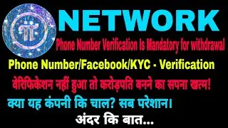 Pi network phone number,facebook,kyc verification withdraw hindi || Pi network in hindi HCS
