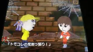 トモダチコレクション　喧嘩　Part15