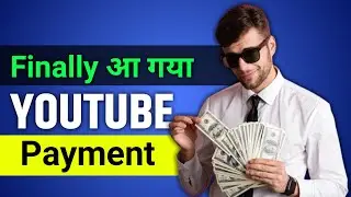 Finally आ गया Youtube Payment | YouTube Payment Received