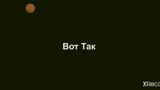 Моргенштерн-вот так пародия