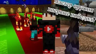 Мечник впервые ПОБЕДИЛ разбойников? в custom steve chaos в майнкрафт.