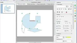 OpenOffice( аналог MS Office)