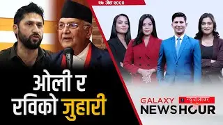 गर्मी बढेपछि पौडीपोखरी भरिभराउ,कांग्रेस प्रत्यक्ष निर्वाचन प्रणालीको पक्षमा,दर्शकबिनै सकियो ए डिभिजन