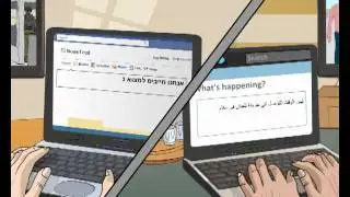 شرخ في الجدار