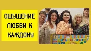 Зе благодарность! Ощущение любви к каждому! [Отзыв об игре]