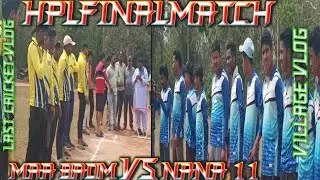 HPL FINAL MATCH AND !! MAA BADAM VS NANA11!! HPL CRICKET LEAGUE MATCH AND!!@sktubeodia3117