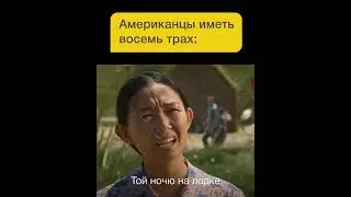 Фильм: Короче 2017