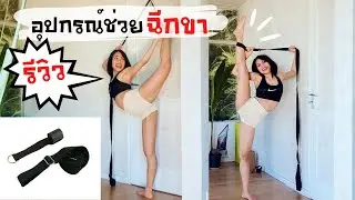 Review Solid Yoga Robe from SHEIN (NO SPONSOR)