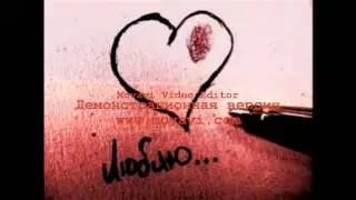 Vartan ft. Gidayat-Киевская,мост и мы вдвоем