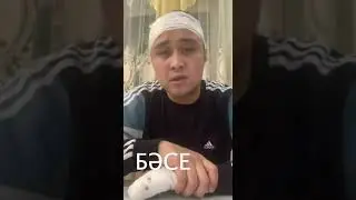 Полицайлар азаптап, тырнақ астына ине салған. Соңына дейін караныз. Қызылорда 19.01.2022 / БАСЕ